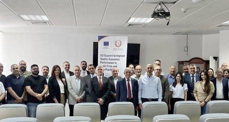 جمعية مدققي الحسابات القانونيين الفلسطينية تواصل تنفيذ تدريبات معايير إدارة الجودة ضمن مشروع الاتحاد الأوروبي