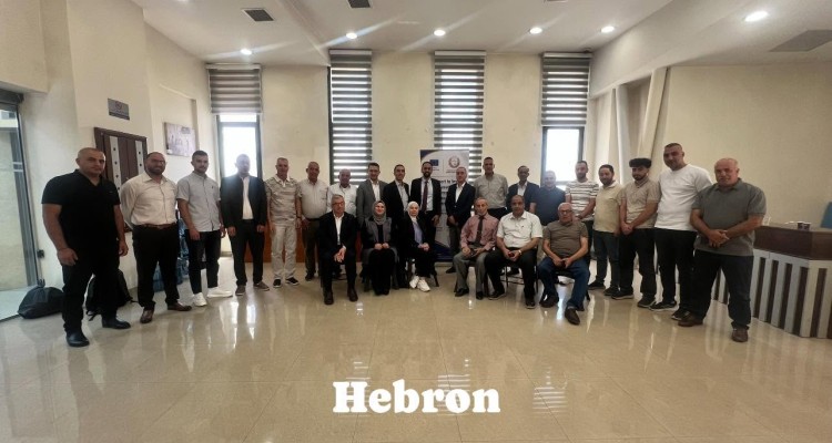 جمعية مدققي الحسابات القانونيين الفلسطينية تختتم سلسلة الدورات التدريبية المتخصصة حول معايير إدارة الجودة ضمن مشروع الاتحاد الأوروبي
