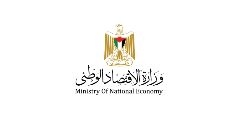 جمعية مدققي الحسابات القانونيين الفلسطينية تشارك بحفل إطلاق التوقيع الالكتروني لخدمات تسجيل الشركات